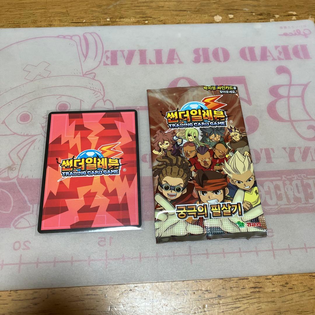 イナズマイレブン TCG 韓国版◯5938