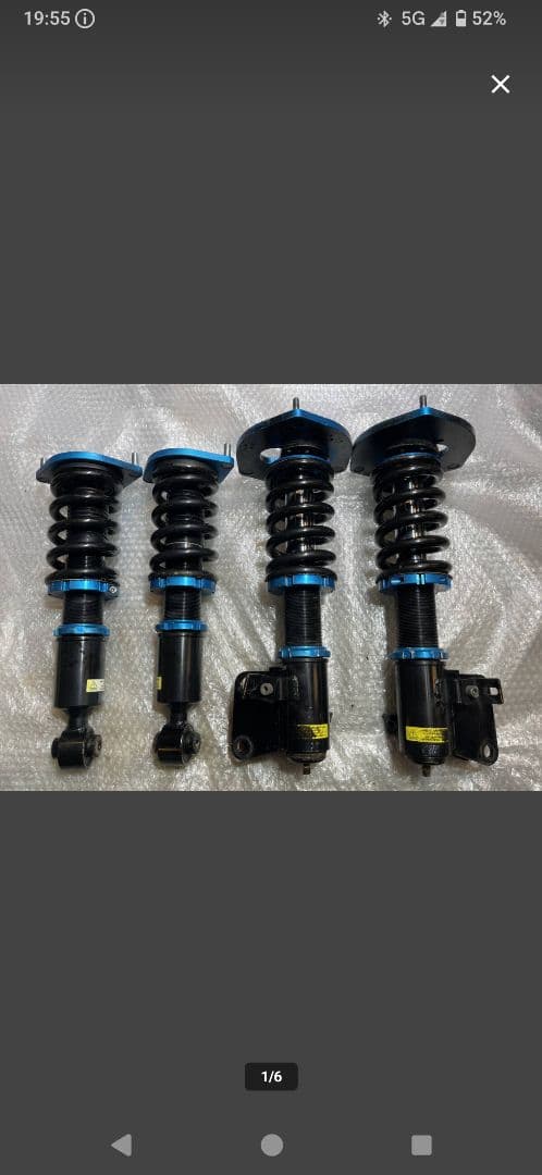 GVB サスペンションキット プレジャーレーシング製