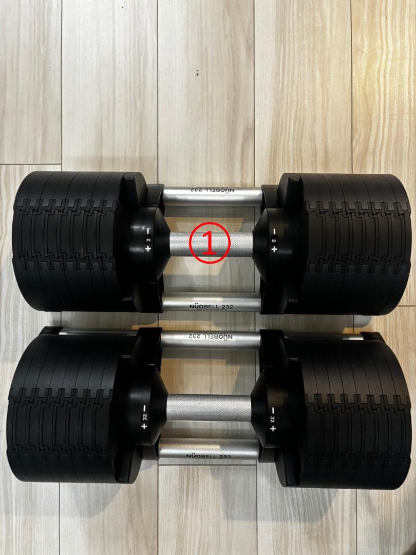 ①フレックスベル 32kg 2kg刻み NUOBELL 232 可変式 ダンベル
