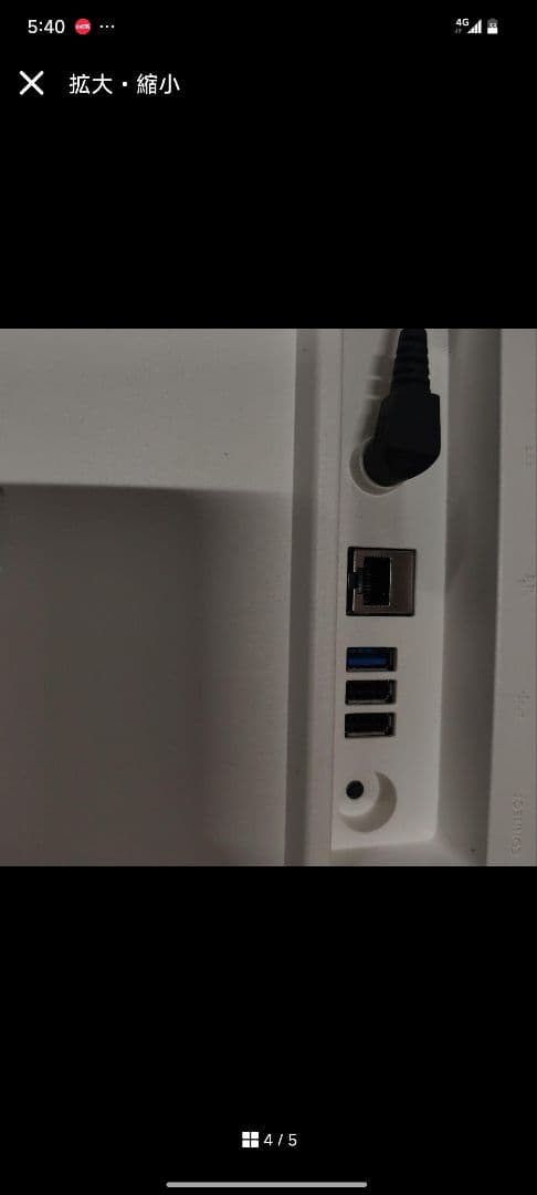 デスクトップPC 大画面 Windows11 オフィス付き　爆速SSD