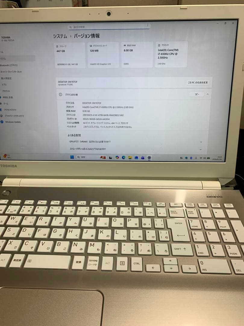 dynabook T75/BG Corei7 SSD480 8GB 第6世代美品