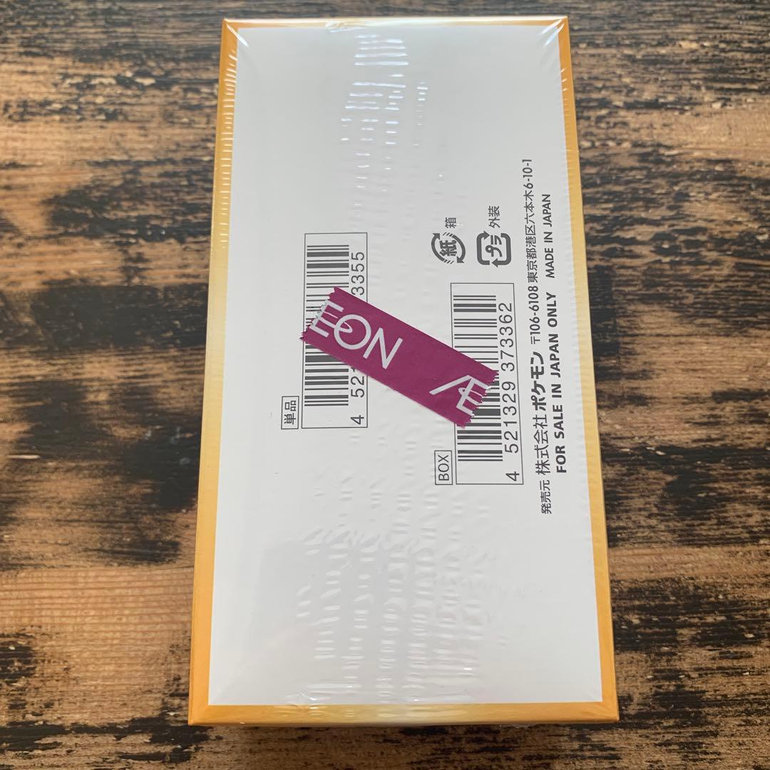 ポケモンカードゲーム VSTARユニバース　 1BOX シュリンク付き