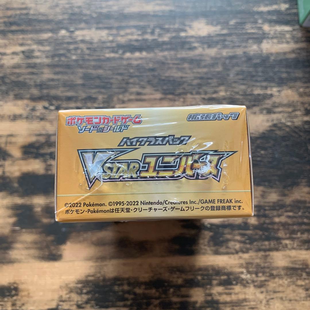 ポケモンカードゲーム VSTARユニバース　 1BOX シュリンク付き