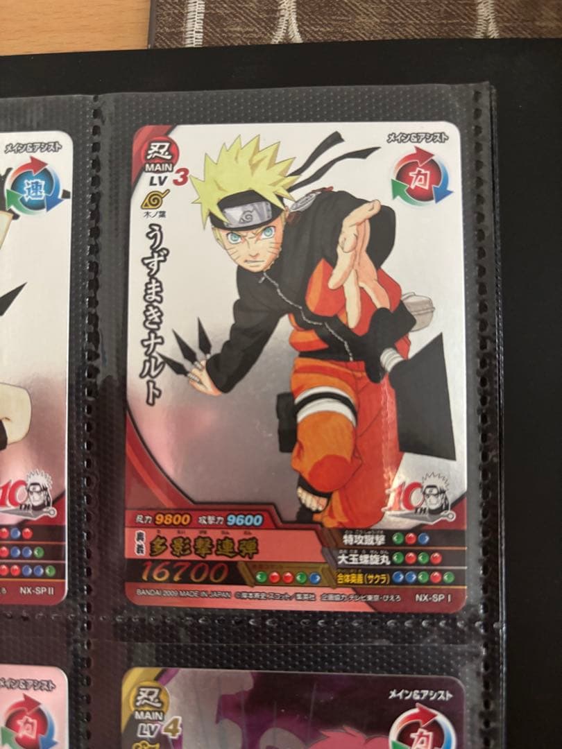 ナルト　データカードダス セット