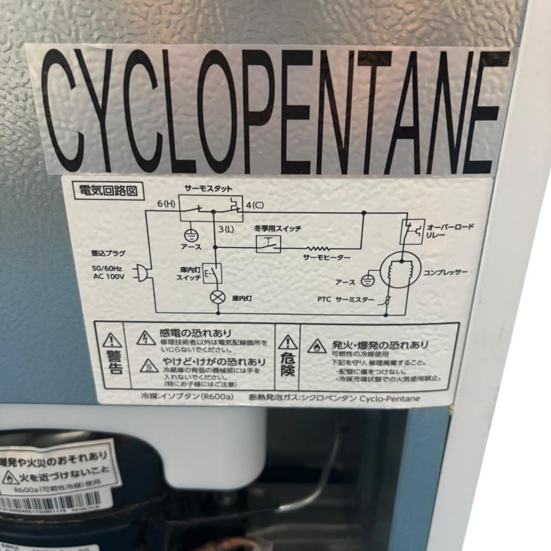 冷蔵庫 IRIS OHYAMA IRSD-9B-V 90L SES218羽動作品