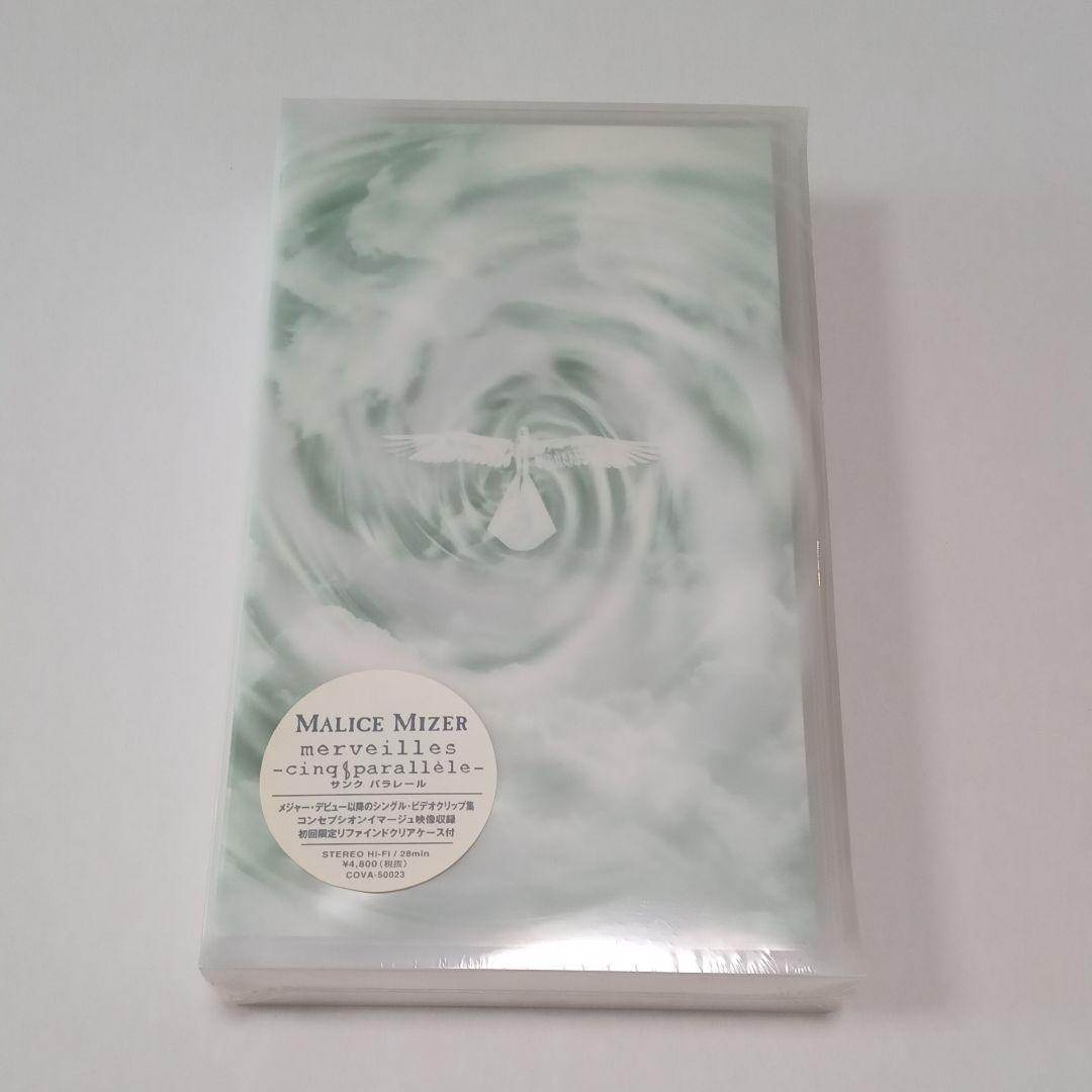 ヒートウェーヴ MALICE MIZER/merveilles-cinq pa…