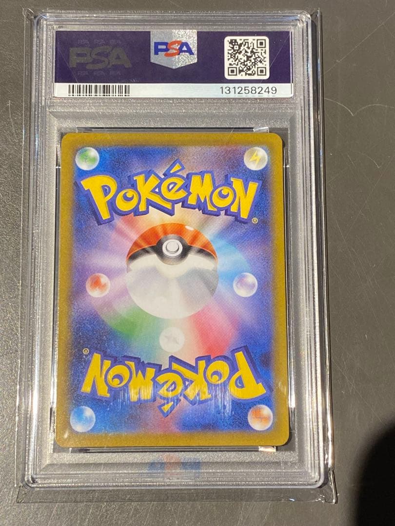 【PSA10】ブラッキー　マスターボールミラー092/187