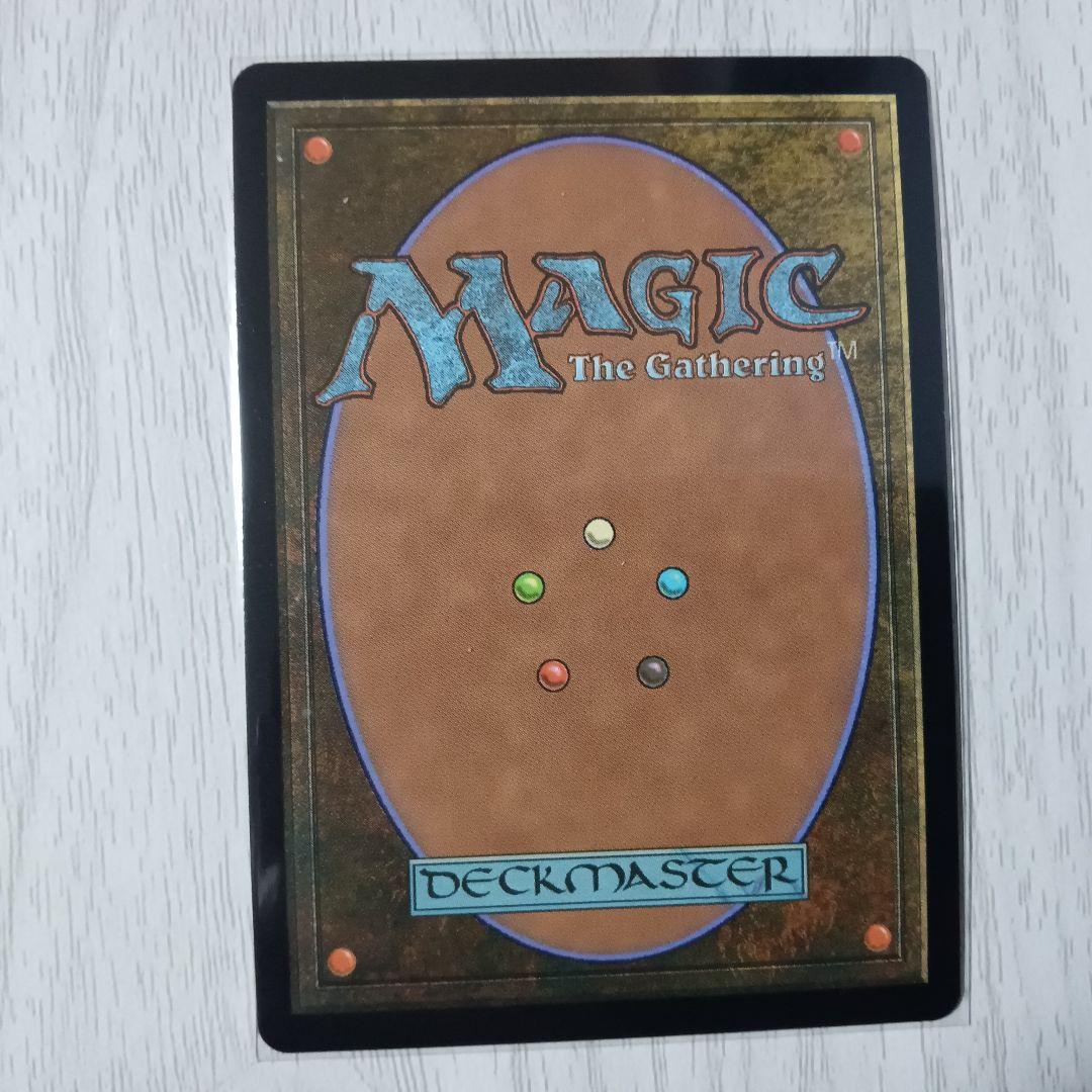 MTG FF 瞬唱の魔道士 チョコボバンドル foil