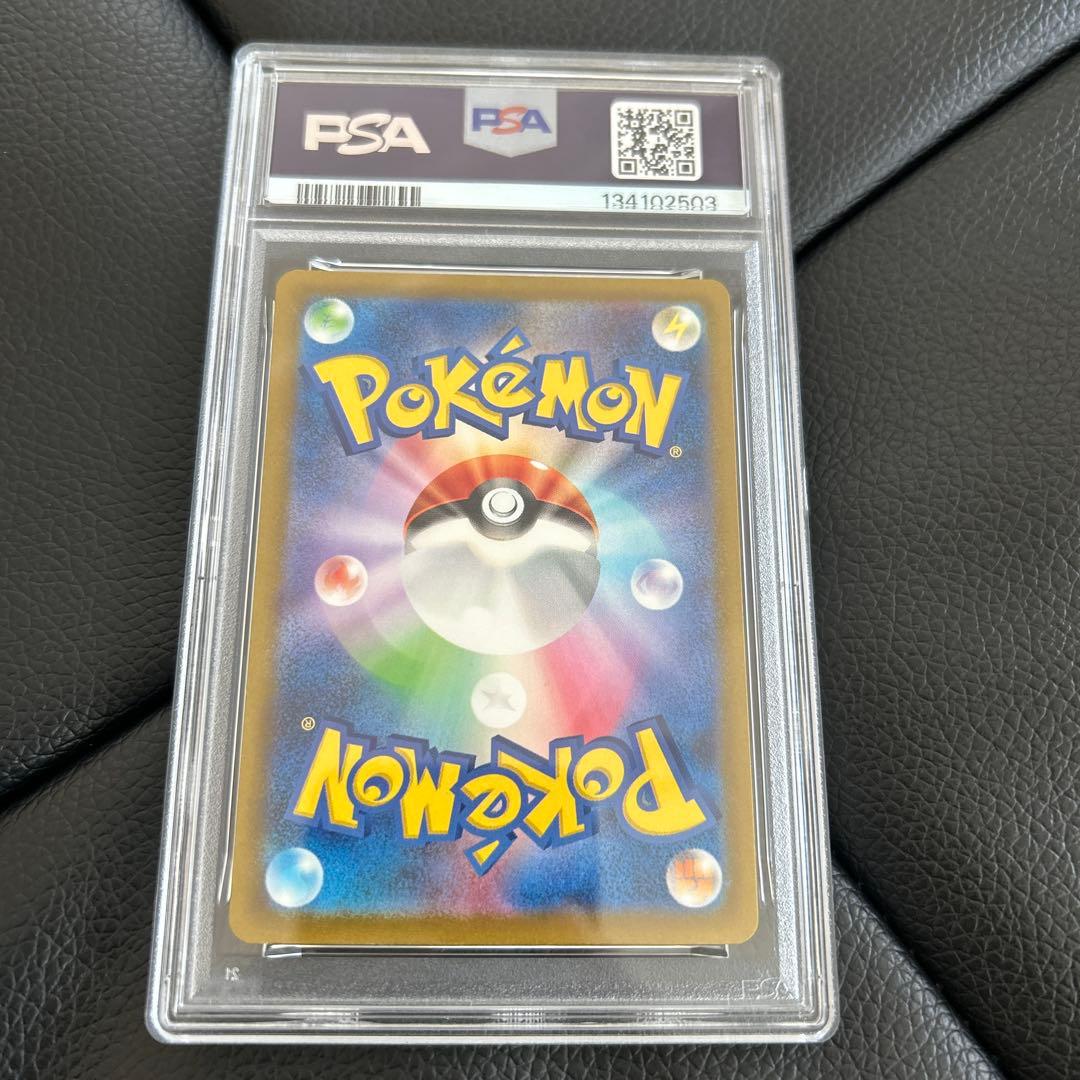 PSA 10 ゴース sv5K 080/071 AR ポケカ