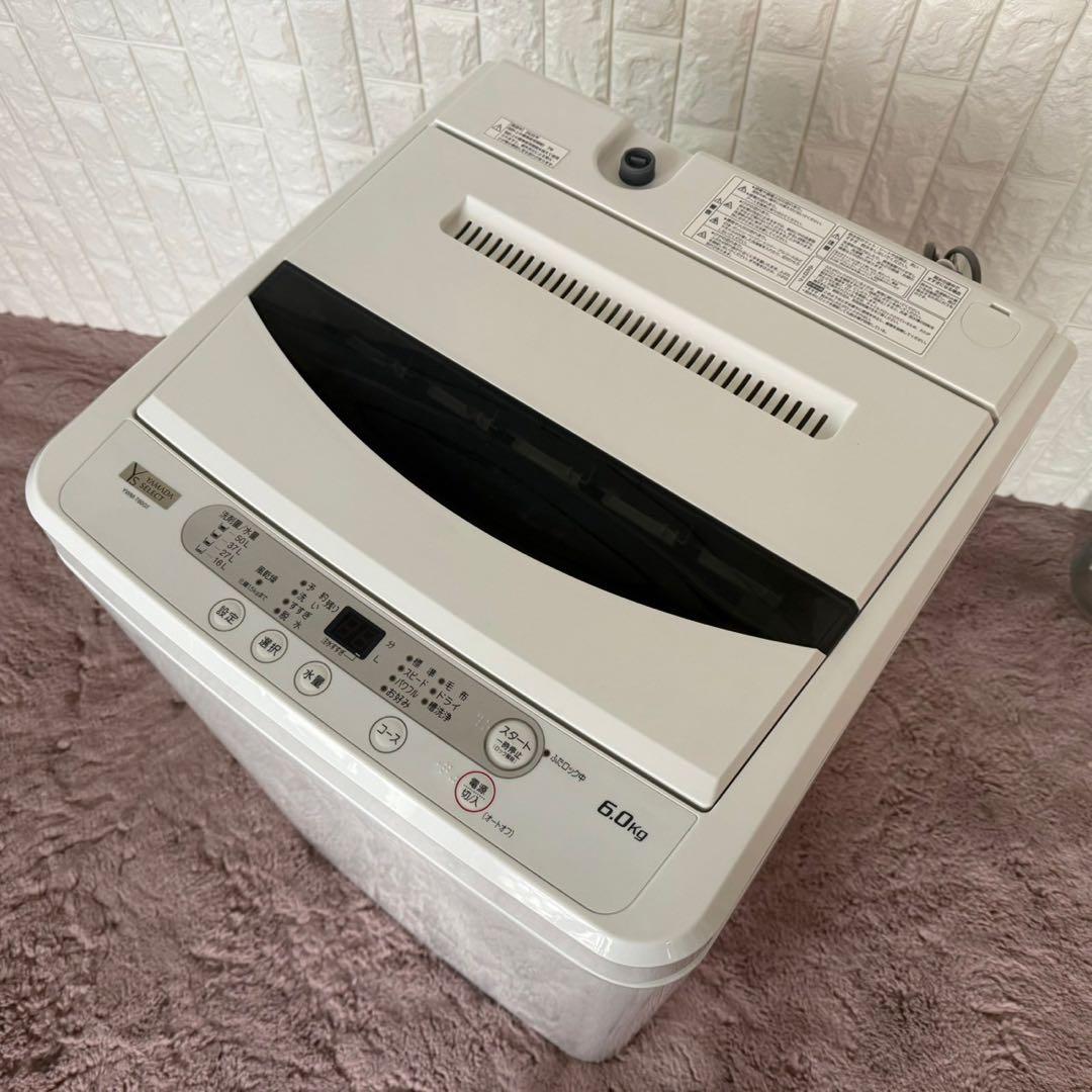 都内23区送料無料❗️ 冷蔵庫　洗濯機　家電2点セット✨