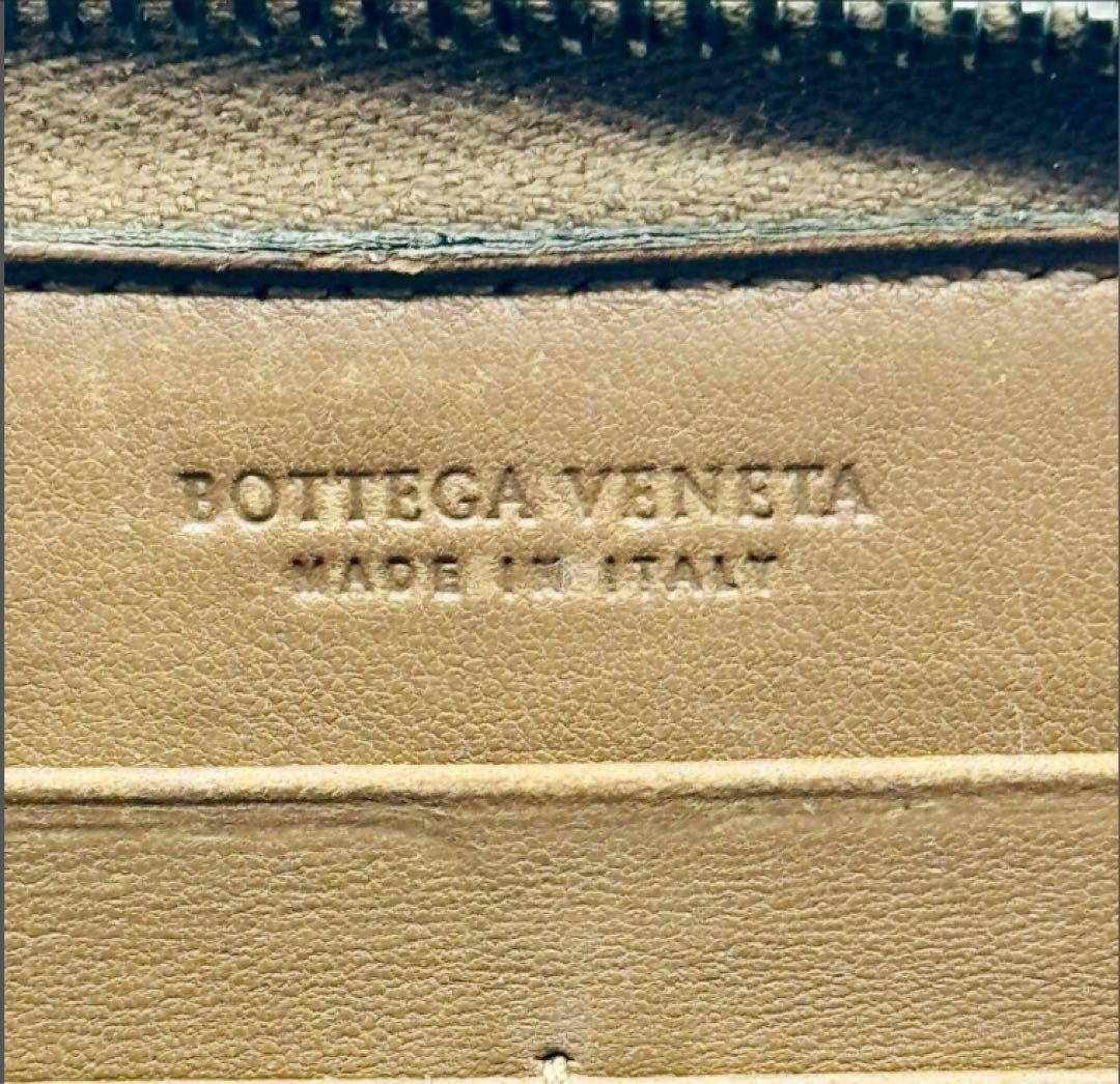 ボッテガヴェネタ 長財布 イントレチャート ラウンドファスナー ブラウン レザー