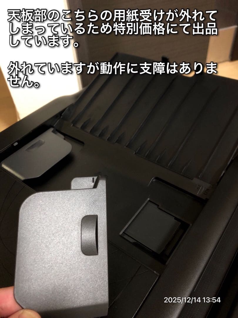 【推奨特価】brother MFC-J980DN FAX対応複合プリンター