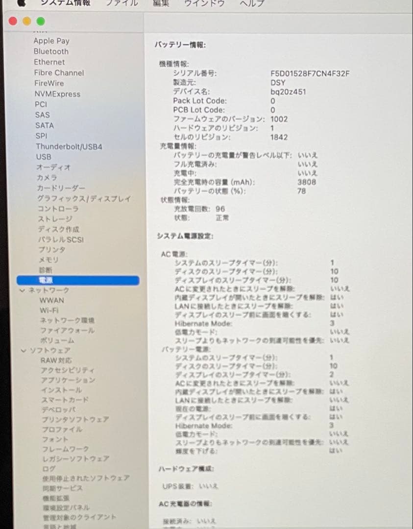 MacBook air 2020 【intel core i5 13.3インチ】