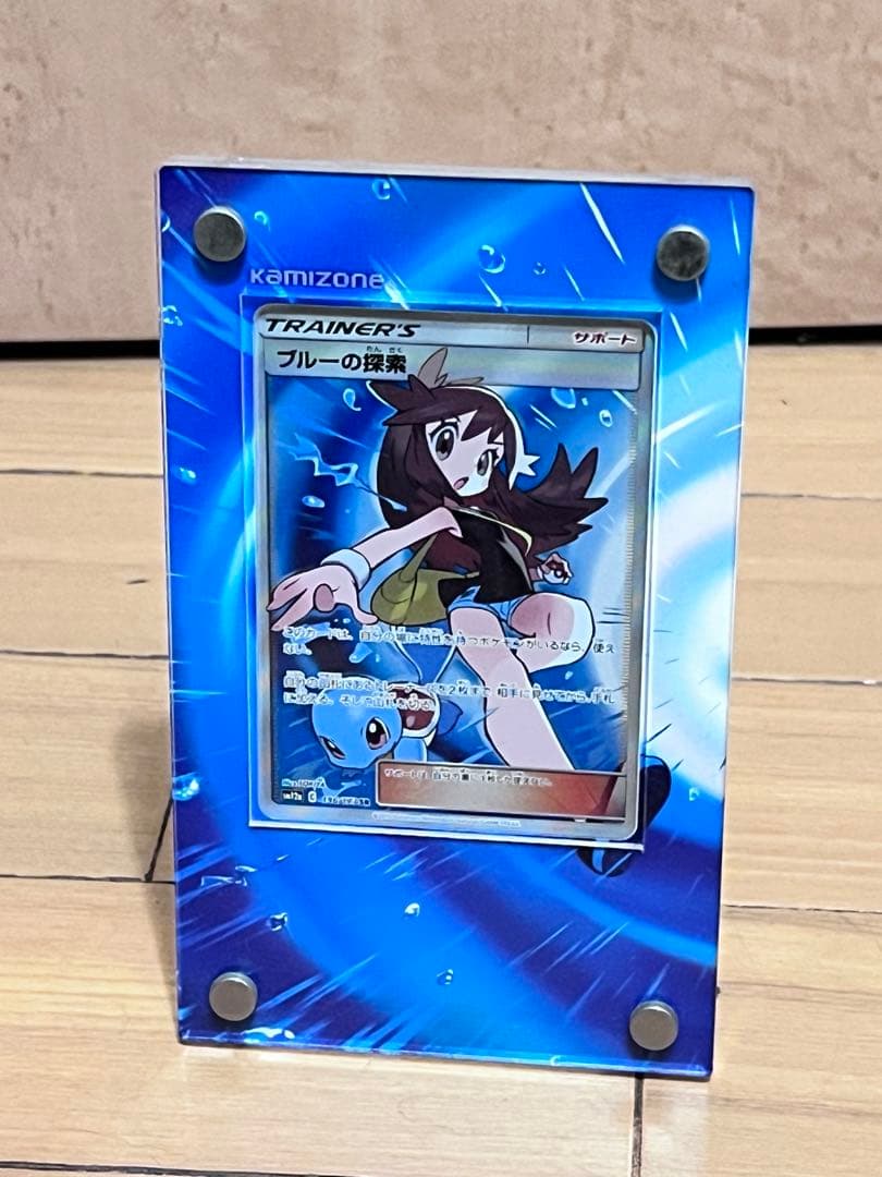 リス　他の方はご購入お断りいたします。