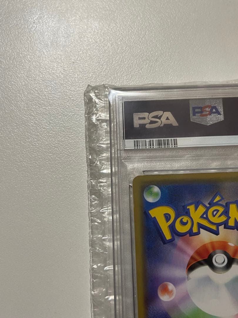 ピカチュウ&ゼクロムGX psa10