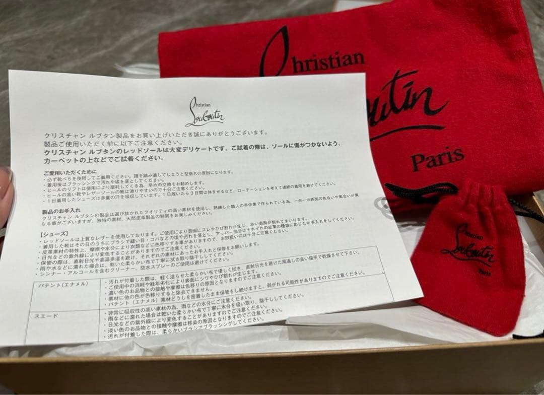 【美品】クリスチャンルブタン/パンプス