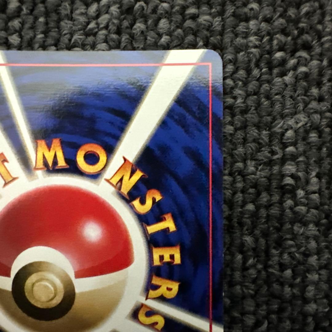 ポケモンカード 旧裏 初版 マークなし ゴーリキー LV.40 HP80