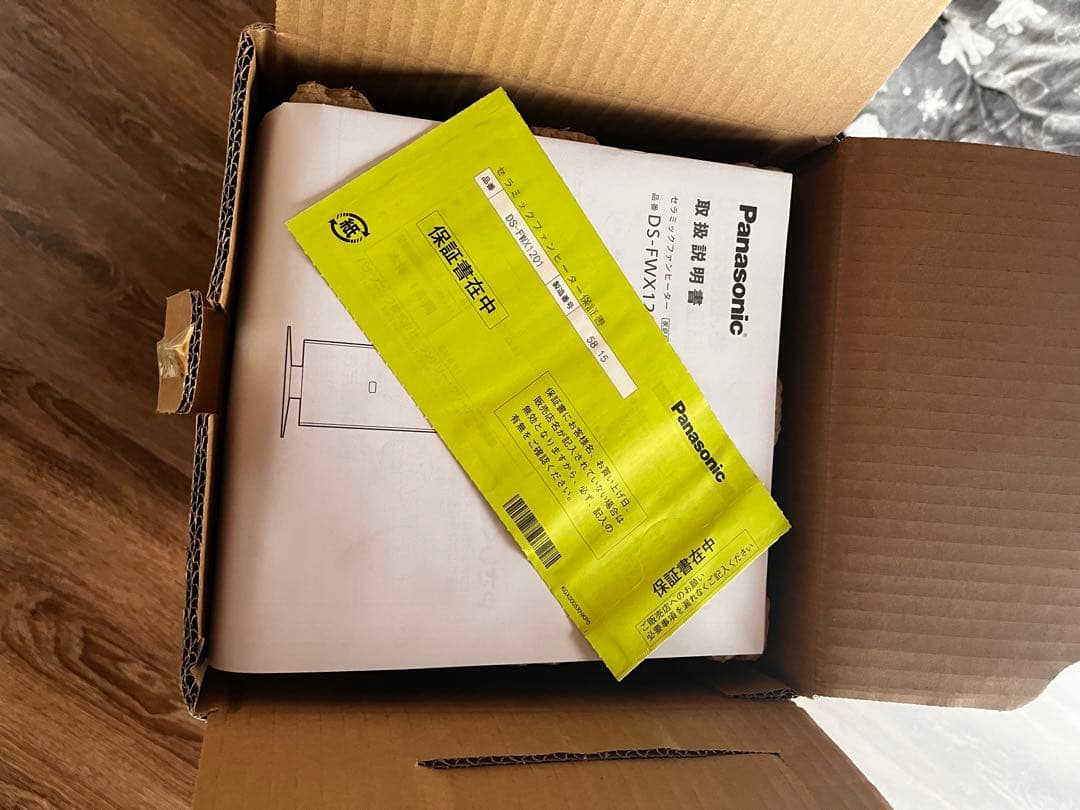 PanasonicセラミックファンヒーターDS-FWX1201-C