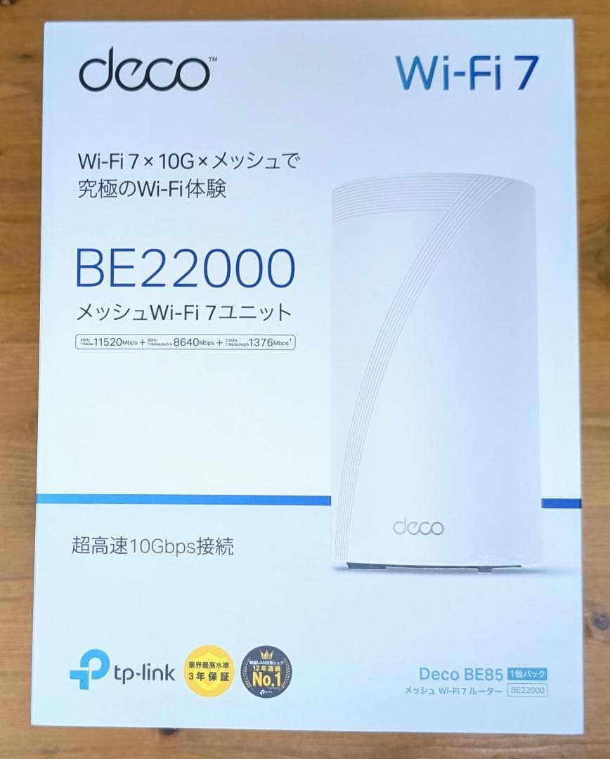 TP-Link Deco BE85 BE22000 Wi-Fi7 ルーター