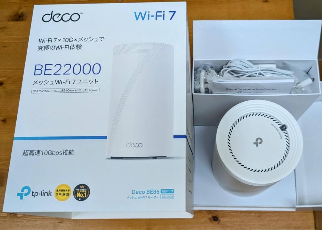 TP-Link Deco BE85 BE22000 Wi-Fi7 ルーター