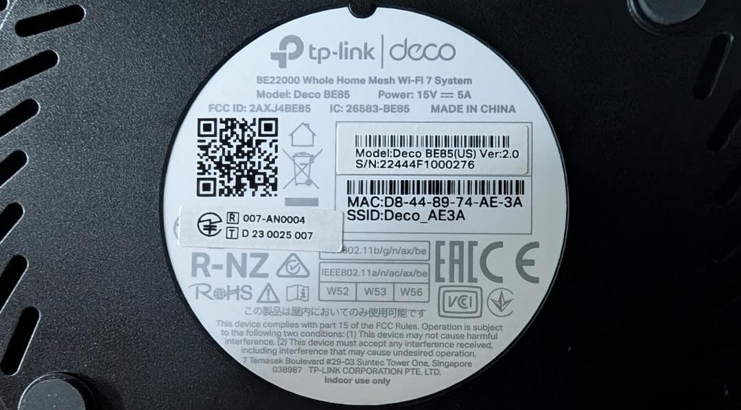 TP-Link Deco BE85 BE22000 Wi-Fi7 ルーター