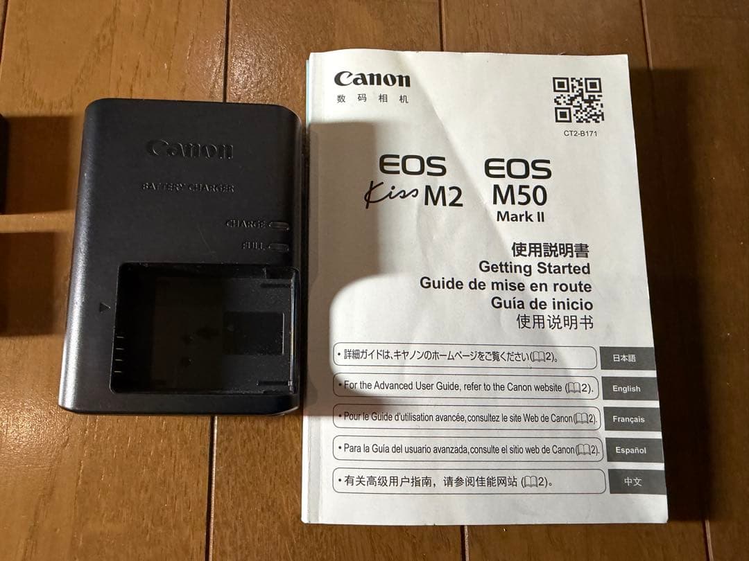 値下げ！Canon EOS Kiss M2 レンズ2本　バッテリー2個純正カバ