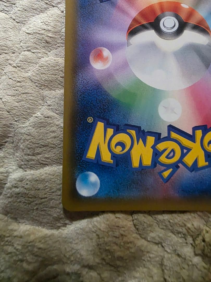 ニンフィアGX SSR SM8b GXウルトラシャイニー 238/150