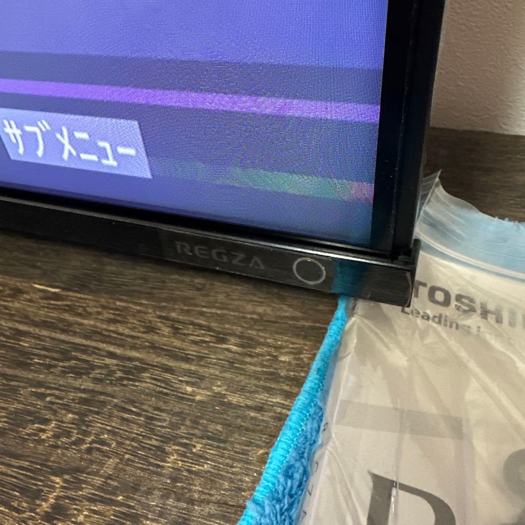 東芝REGZA 50v型液晶2023年式YouTube等ネット動画対応