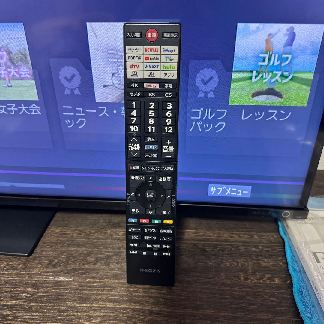 東芝REGZA 50v型液晶2023年式YouTube等ネット動画対応