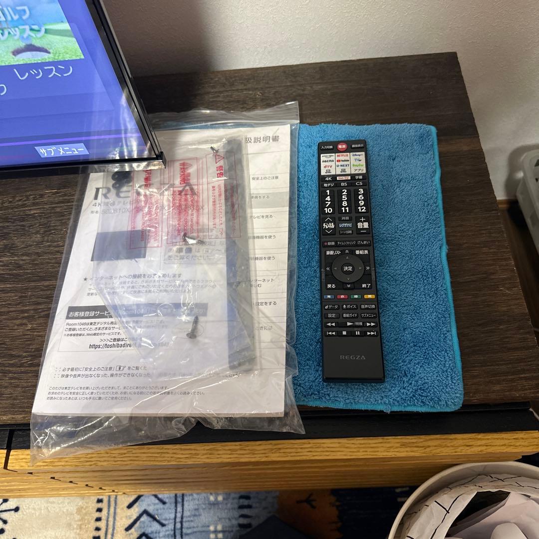 東芝REGZA 50v型液晶2023年式YouTube等ネット動画対応