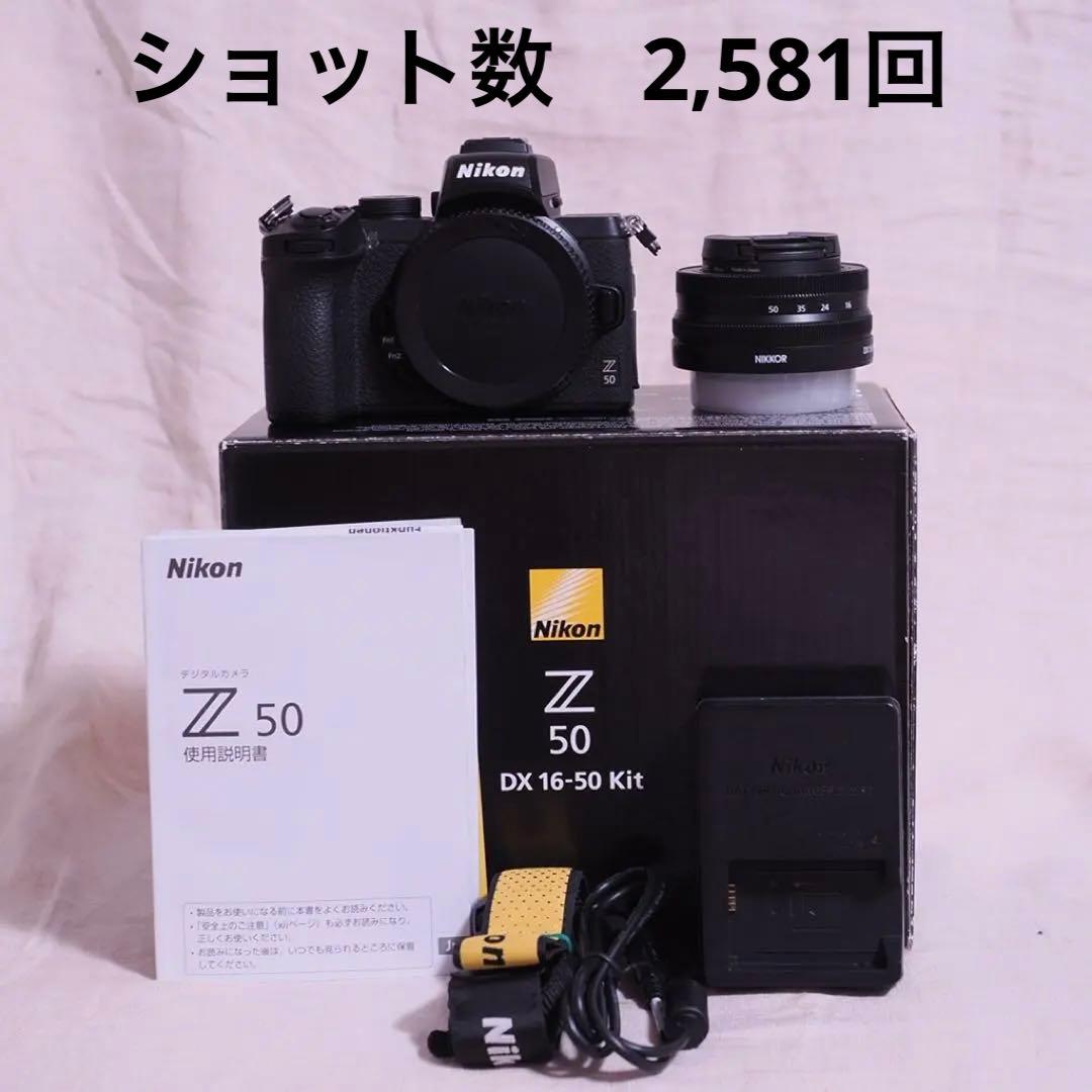 デジタルカメラ Nikon Z 50 DX 16-50 Kit