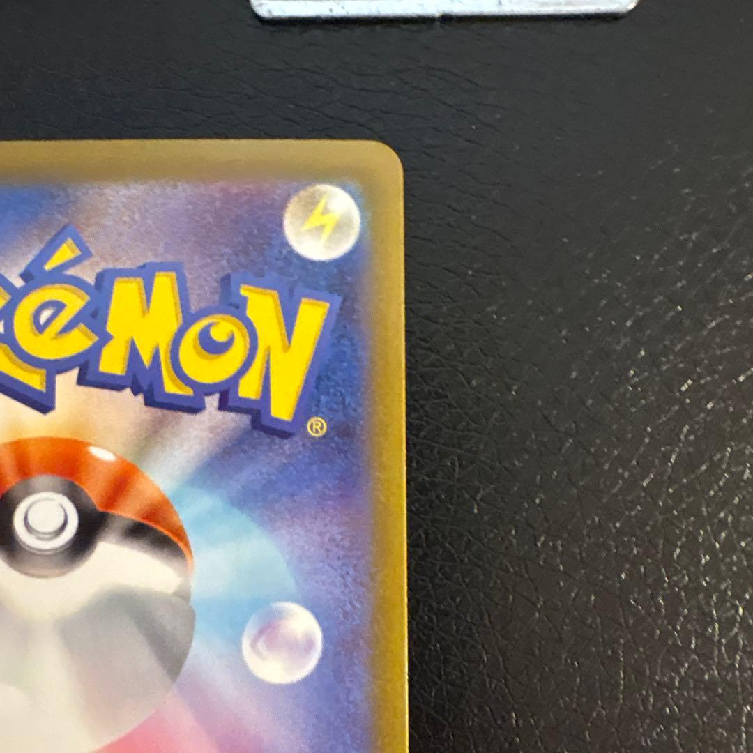 ポケモンカード ニャースEX SAR ムニキスゼロ