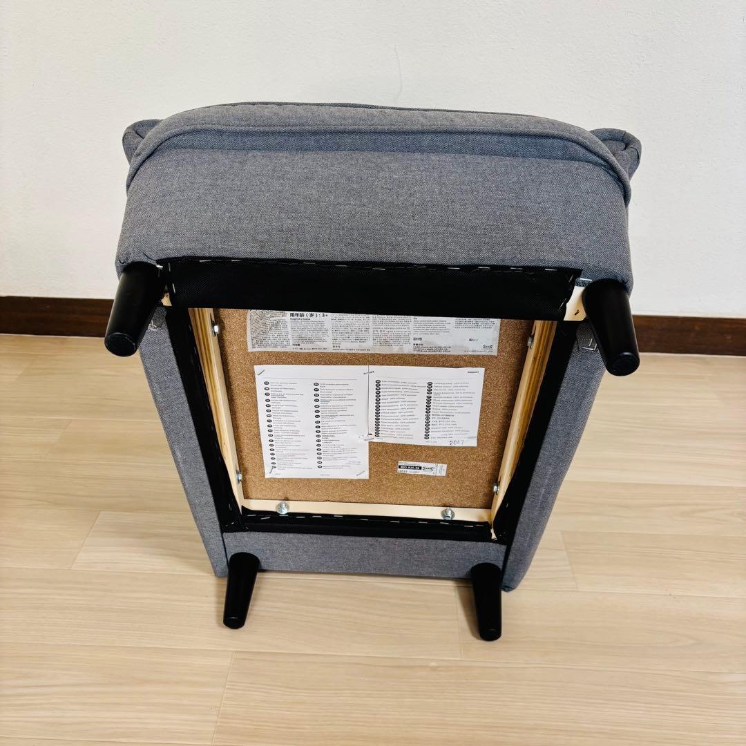 IKEA ストランドモン 子ども用アームチェア、ヴィースレグレー