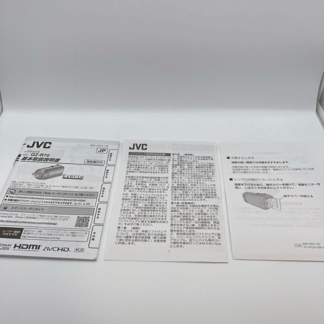 箱付き！JVC Everio エブリオ GZ-R70 ビデオカメラ