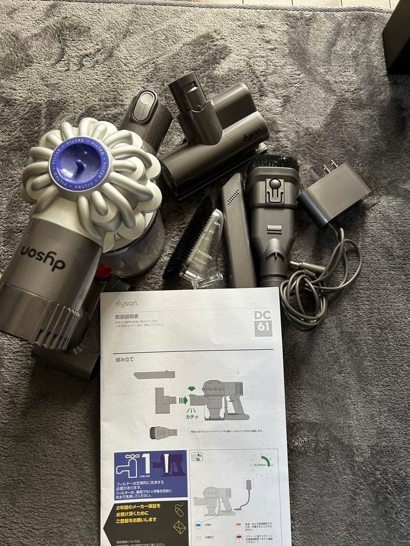 ダイソン 掃除機 DC61