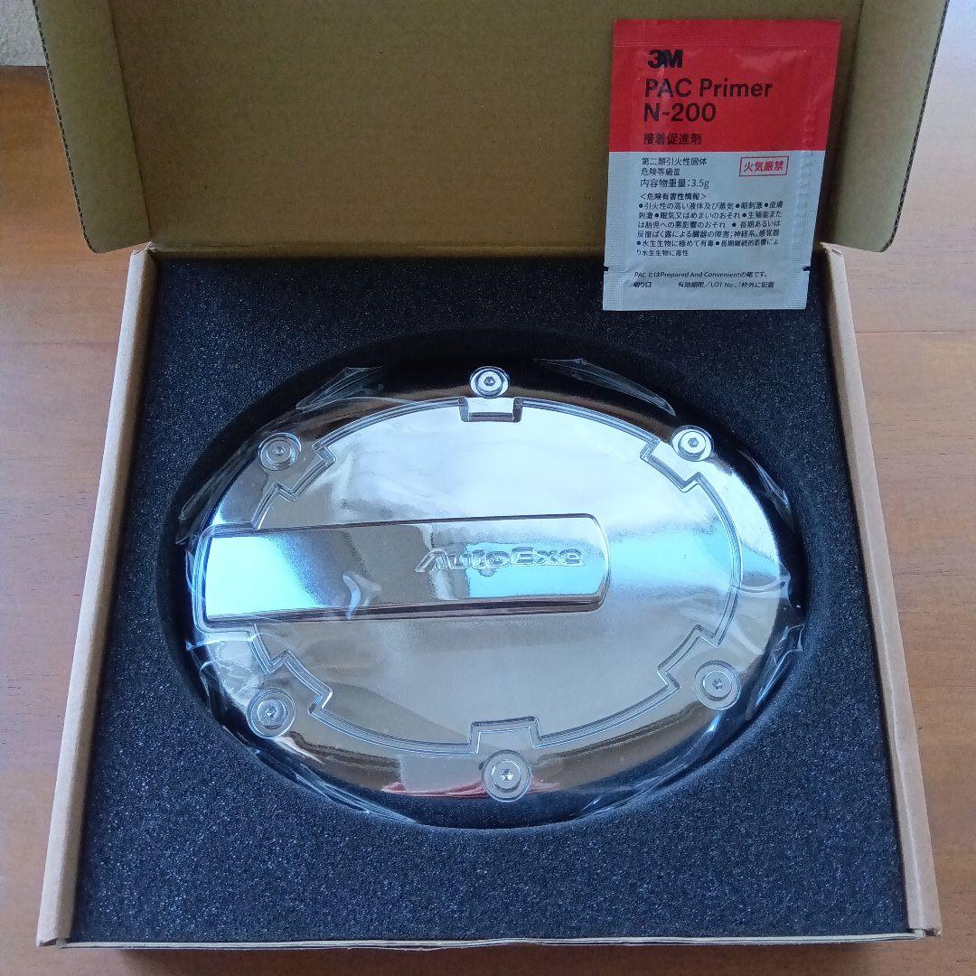 ロードスターフューエルリッドカバー/AutoExe 楕円形キャップ/給油口カバー