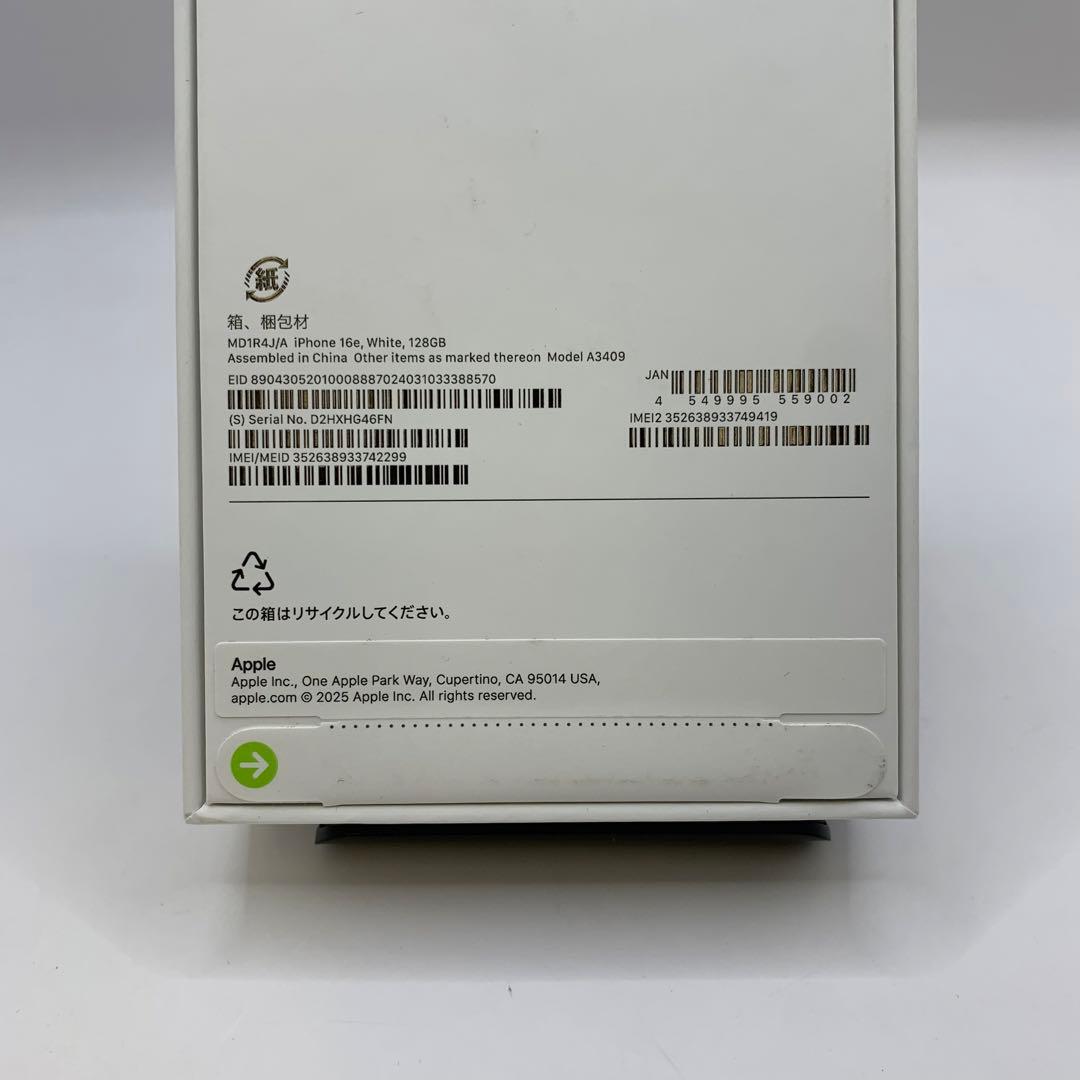iPhone 16e 128Gb ホワイト国内版SIMフリー新品未開封