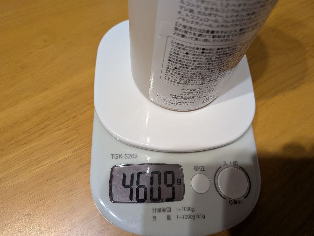 ベルミスモ　ピールウォッシュ　洗顔料　490g　大ボトル