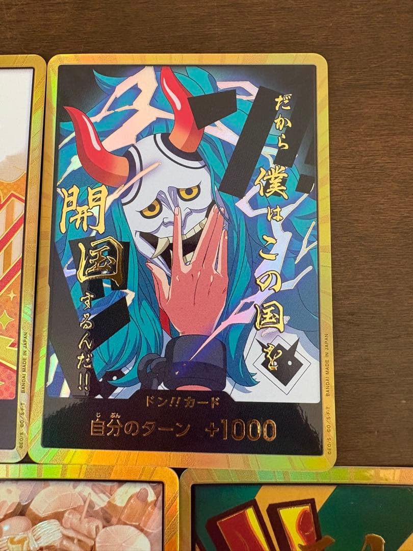 【最安値】【9枚セット】ワンピース 金ドン まとめ売り