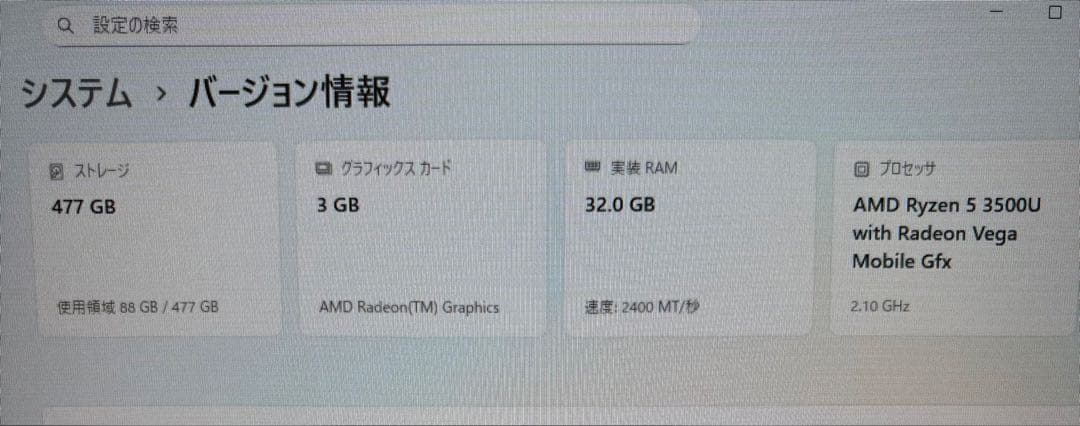 【最終価格】ミニPC GMK-G10 /Ryzen5 /32GB /512GB