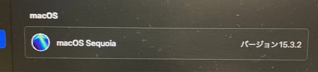 最終値下げ　macmini m1 未使用に近い