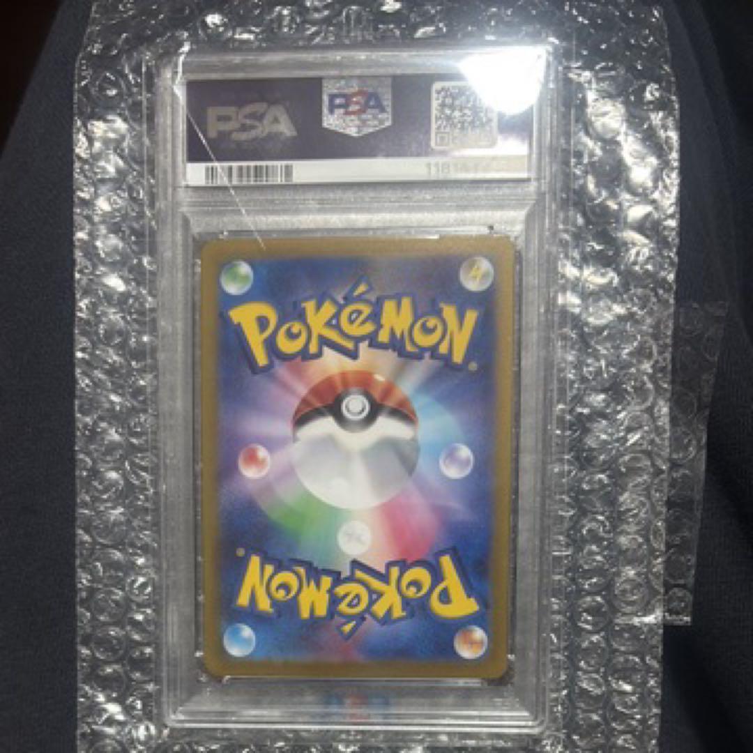 ピカチュウ プロモ　SV-P JP 218 PSA10