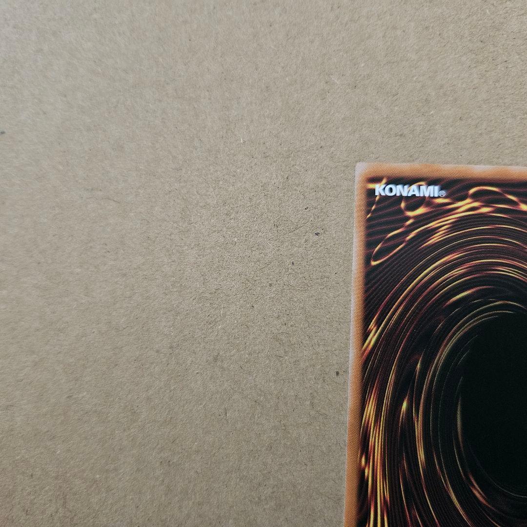 遊戯王 白き竜の落胤 黒き竜のエクレシア 日版 プリシク 2枚セット 最安