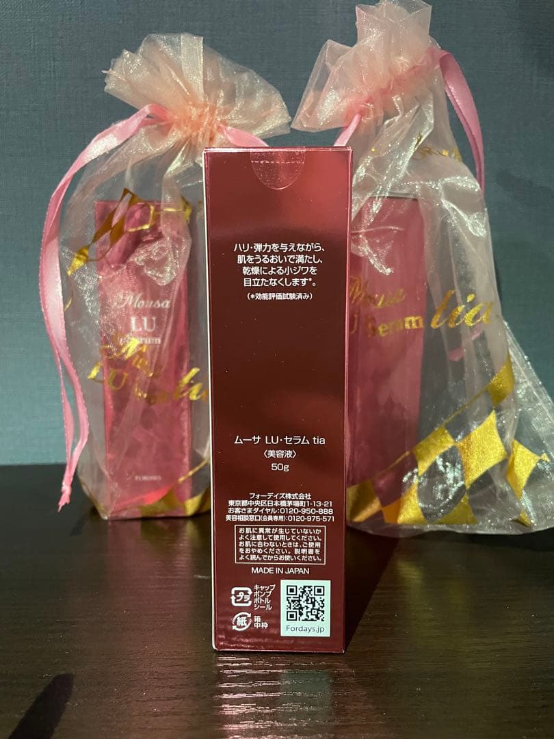 Mousa LU Serum 50g 日本製 3本セット