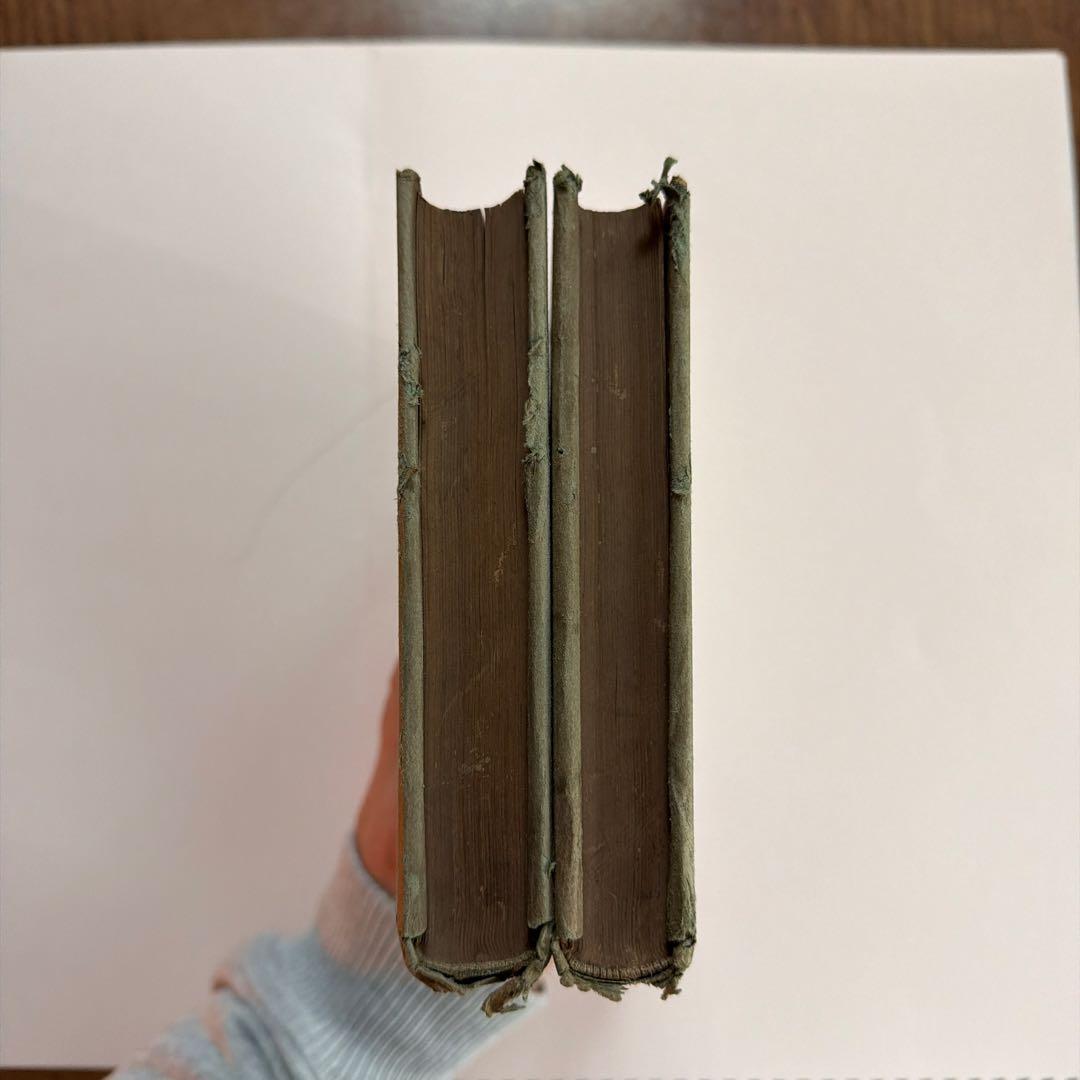 詩経講義 上下巻セット 根本通明 述 【希少本・東洋哲学】