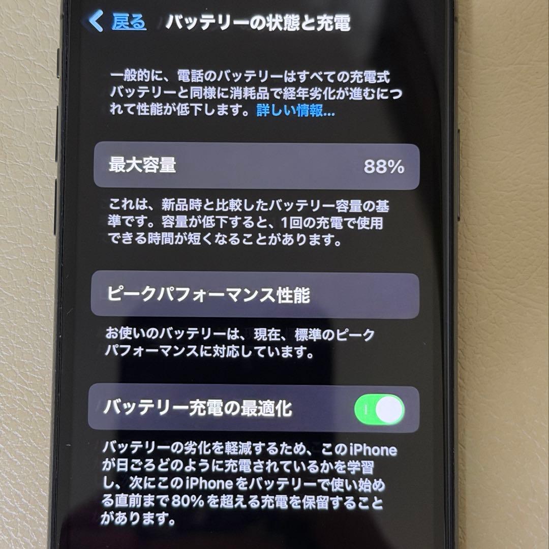 iPhoneXS 64GB スペースグレイ SIMフリー バッテリー88% 美品