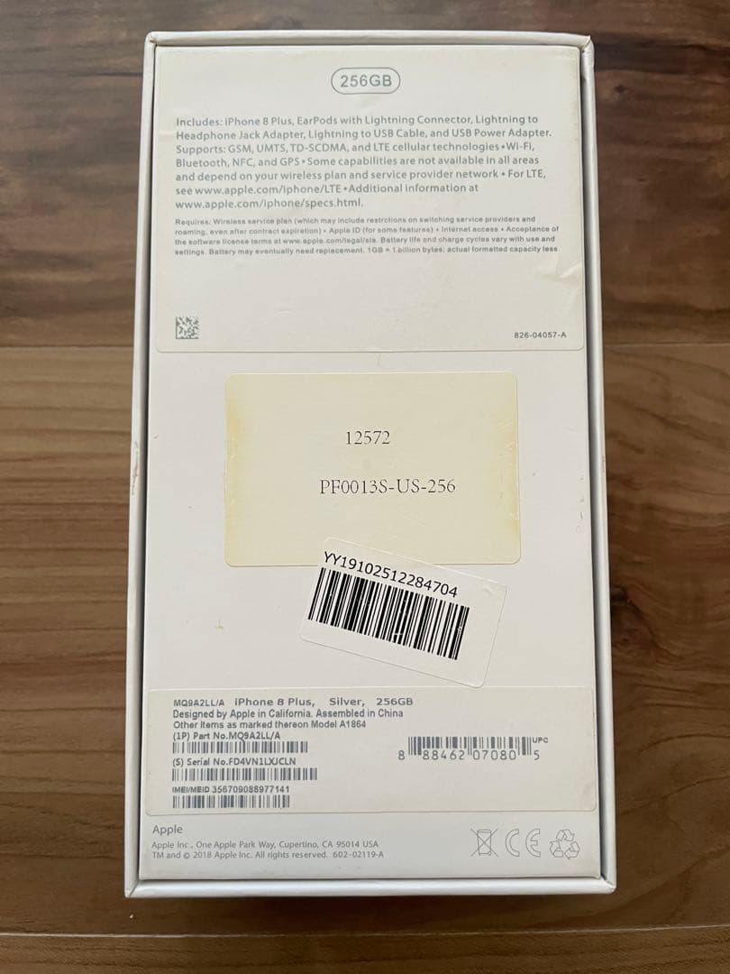 SIMフリー iPhone8 Plus 256GB US版 シャッター音なし可