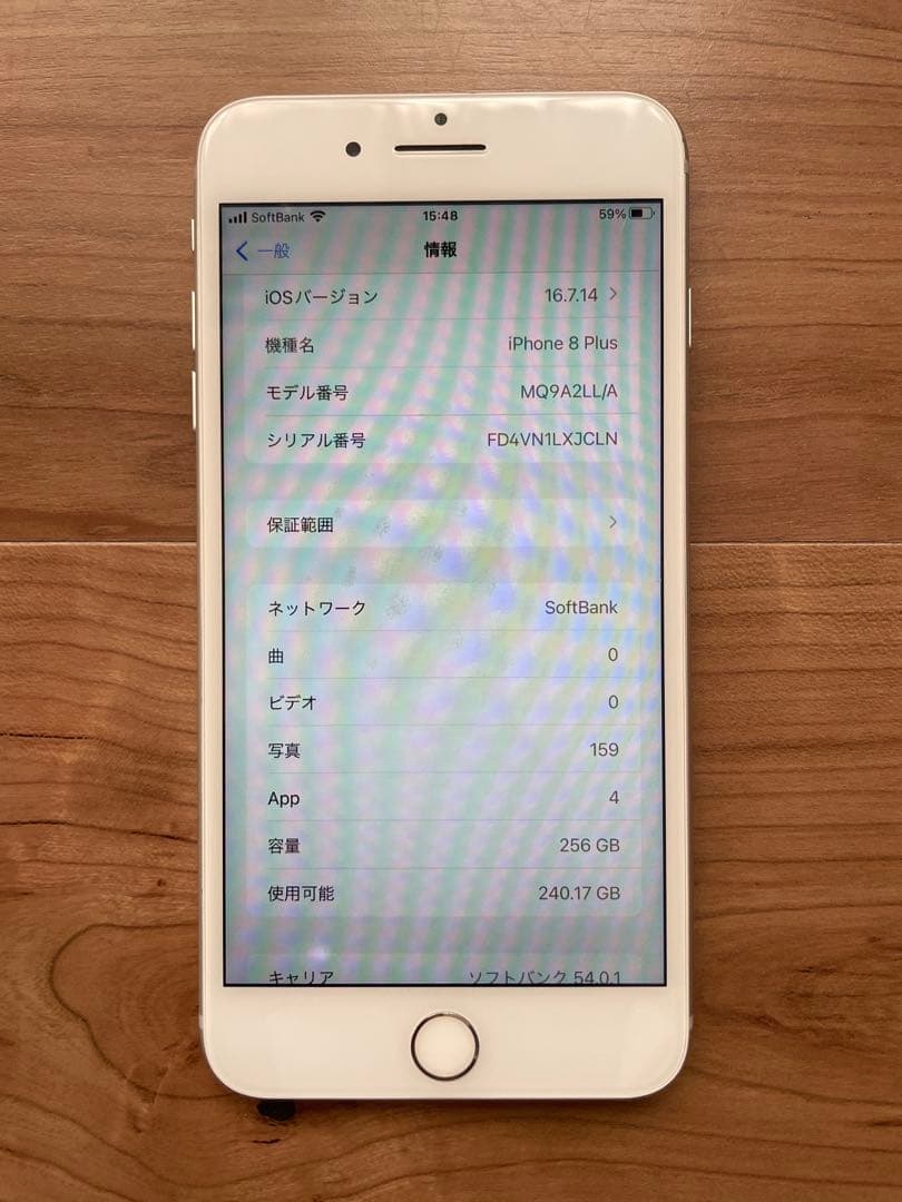 SIMフリー iPhone8 Plus 256GB US版 シャッター音なし可