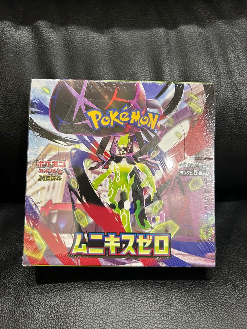 ポケモンカードゲーム ムニキゼロ