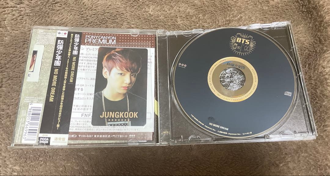 出回り最安値! BTS ジョングク NO MORE DREAM トレカ